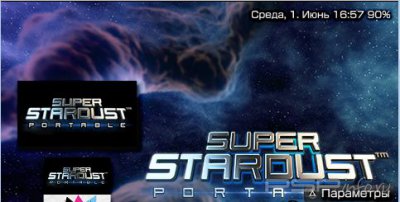Super Stardust Portable Expansion Pack