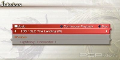 Dissidia 012: Duodecim Final Fantasy [DLС] [Обновление на 28.05.11]