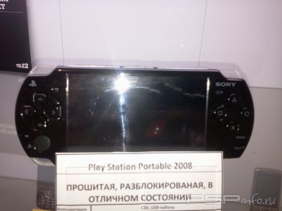 [] PSP 2008( TA-085v1) []