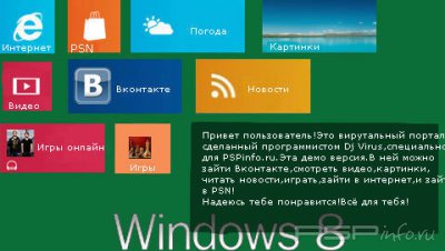 Windows 8 PSP