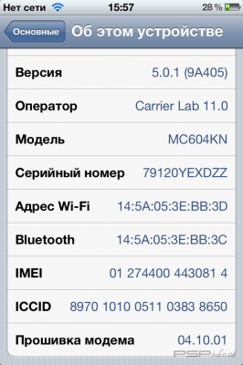   iphone 4.