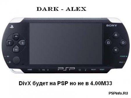 DivX на PSP будет, но не в 4.00