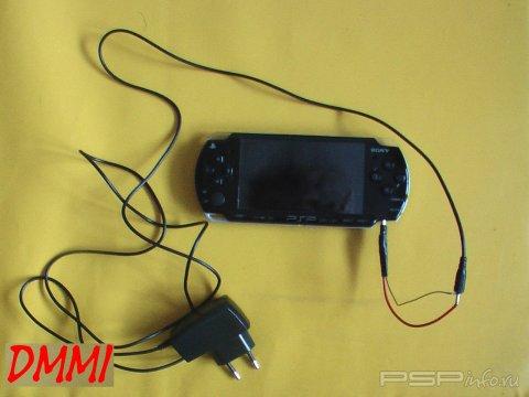 Зарядное устройство для PSP своими руками