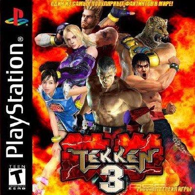    Ps1 Tekken 3 -  9