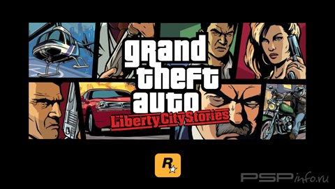 Все для Grand Theft Auto: Liberty City Stories