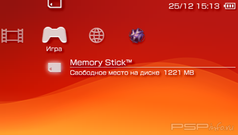 Prometheus ISO Loader для 6.20-A (HEN)