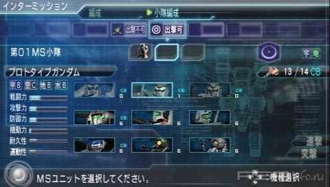 Mobile Suit Gundam Mokuba no Kiseki - новые скриншоты