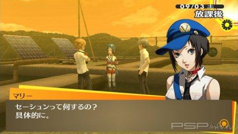 Persona 4: The Golden - новые скриншоты