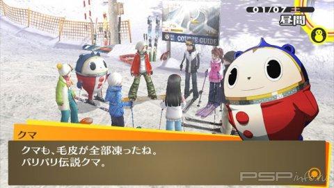 Persona 4: The Golden - новые скриншоты