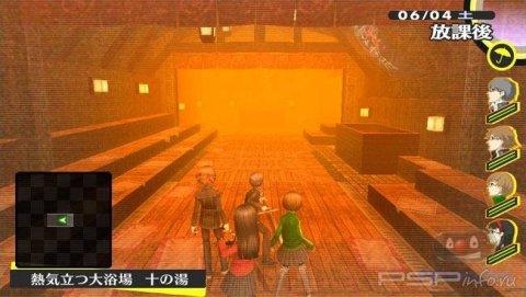Persona 4: The Golden - 6 новых скриншотов