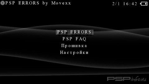 PSP Error v2.0 [HomeBrew]