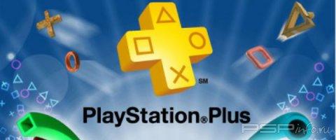 Скоро PS Plus появится на PS Vita 