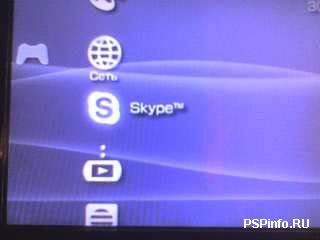    SKYPE