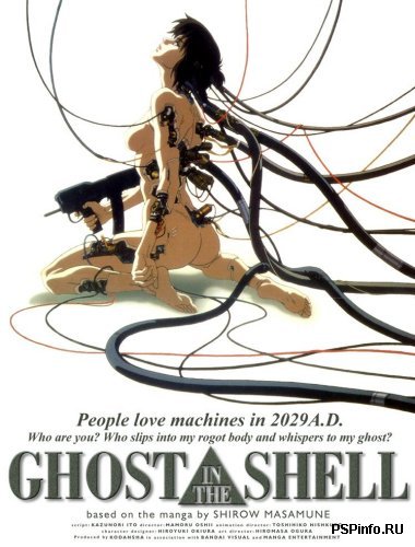 %u041F%u0440%u0438%u0437%u0440%u0430%u043A%20%u0432%20%u0434%u043E%u0441%u043F%u0435%u0445%u0430%u0445%28Ghost%20in%20the%20Shell%29