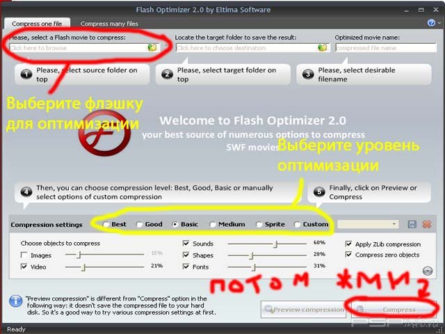 Читать всем! Запуск ЛЮБЫХ флэшек на PSP! Читать всем! Запуск ЛЮБЫХ флэшек на PSP!