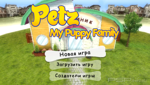 Petz My Puppy Family RUS