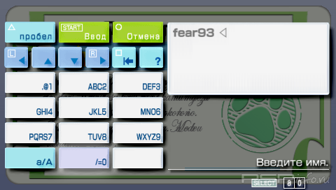 Petz My Puppy Family RUS