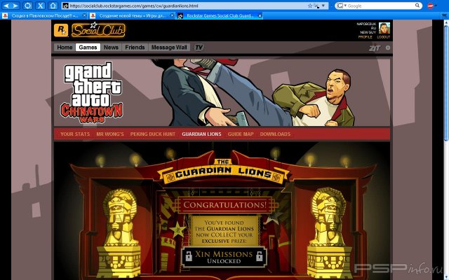 GTA:CW Guardion Lions  Social Club