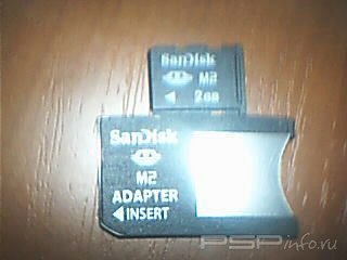 Феномен карт памяти.