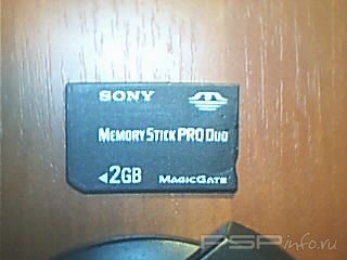 Феномен карт памяти.