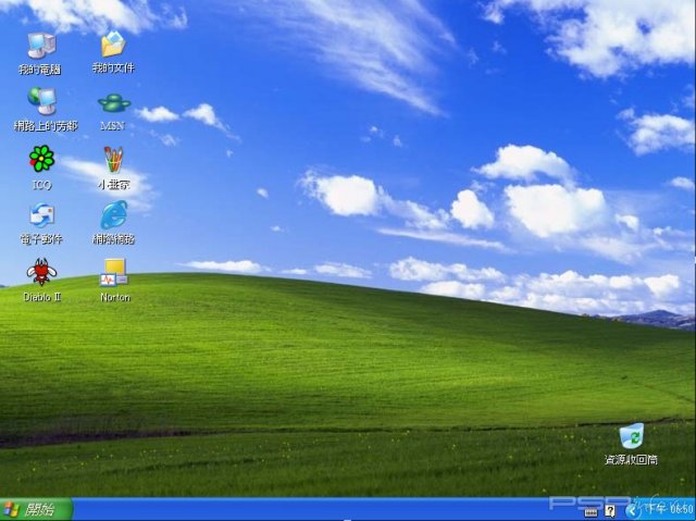 Рабочий стол