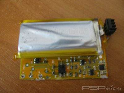 Помогите с аккумулятором Пандоры!