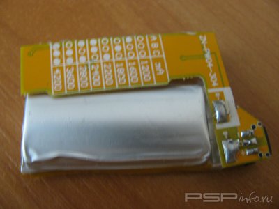 Помогите с аккумулятором Пандоры!