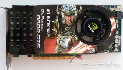 Продам видеокарту GeForce 8800 GTS 320MB