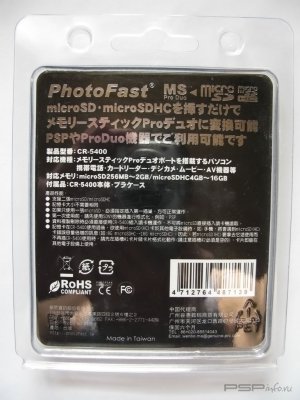   2x microSD  MS Pro DUO []