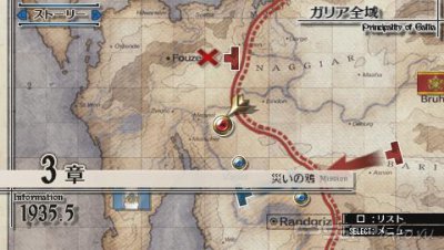    Valkyria Chronicles 3