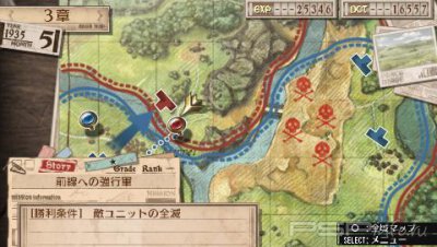    Valkyria Chronicles 3