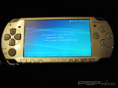  PSP 2000  