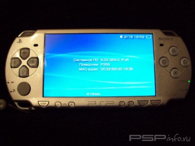  PSP 2000  