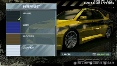    NFS:Most Wanted 5-1-0, Carbon:own the city  Prostreet