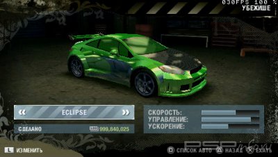    NFS:Most Wanted 5-1-0, Carbon:own the city  Prostreet