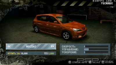    NFS:Most Wanted 5-1-0, Carbon:own the city  Prostreet