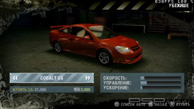    NFS:Most Wanted 5-1-0, Carbon:own the city  Prostreet