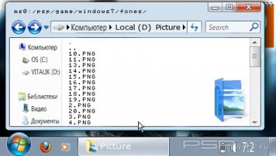 Windows7 psp ver 2.0 LUA