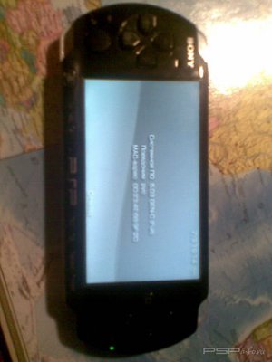  PSP