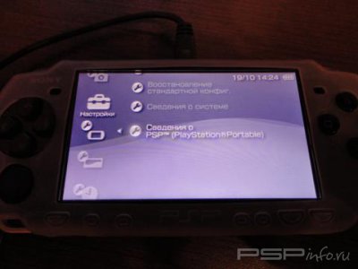   PSP.
