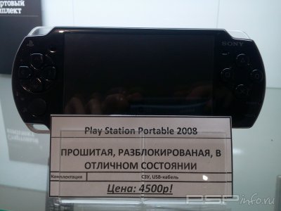 [ПРОДАНО] PSP 2008(плата TA-085v1) [Краснодар]