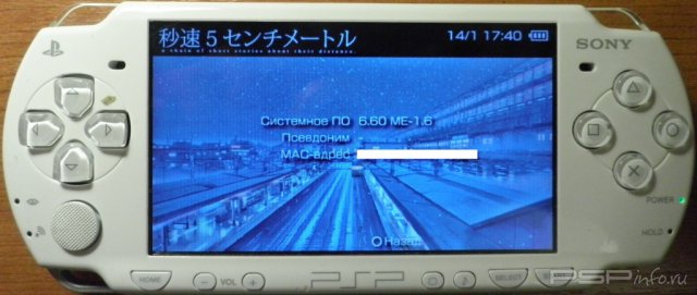[ПРОДАНО] Продаю PSP 2008 slim, плата TA085 v2