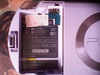  PSP SLIM JAPAN REGION