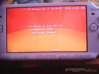  PSP SLIM JAPAN REGION