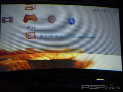  PSP 