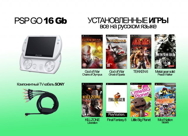  PSP GO 8 .