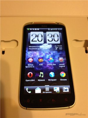  HTC Sensation XE white
