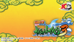 Naruto 3