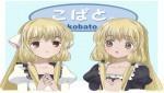 Chii Chii
