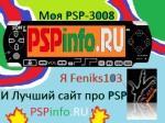    PSP(Feniks103)